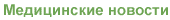 ����������� �������