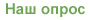 ��� �����